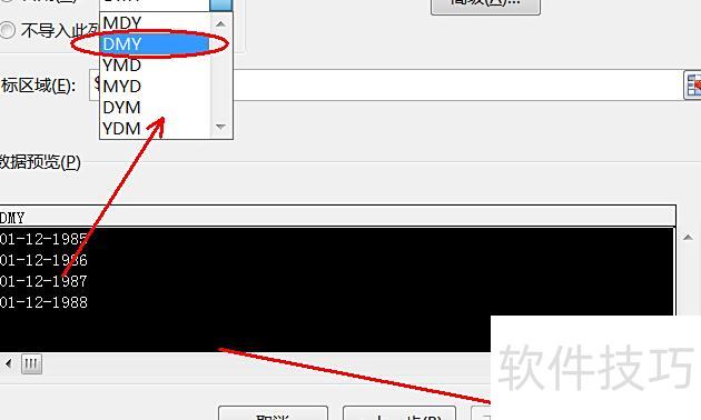excel如何转换年月日格式 excel如何转换年月日格式