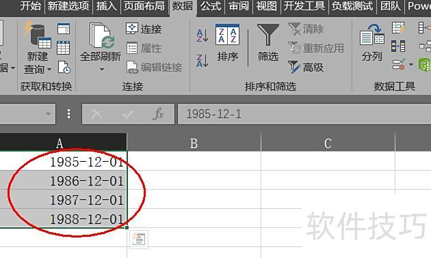 excel如何转换年月日格式 excel如何转换年月日格式