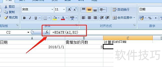 怎么用excel计算日期加某个月份 怎么用excel计算日期加某个月份