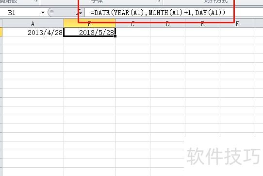 怎么用excel计算日期加某个月份 怎么用excel计算日期加某个月份