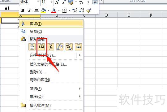 怎么用excel计算日期加某个月份 怎么用excel计算日期加某个月份