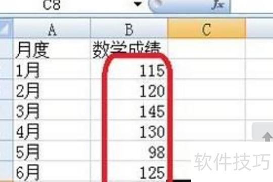 excel计算误差问题 excel计算误差问题