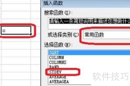 excel计算误差问题 excel计算误差问题