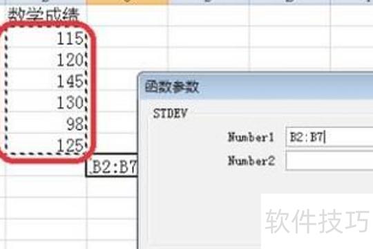 excel计算误差问题 excel计算误差问题
