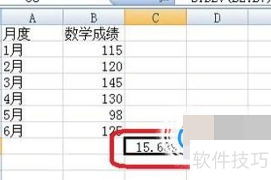 excel计算误差问题 excel计算误差问题