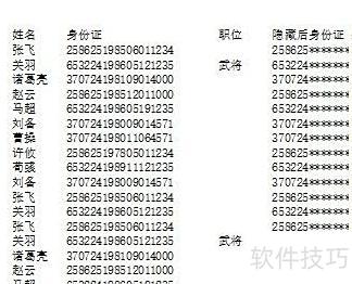 如何在excel表格中将所有列调整为一页 如何在excel表格中将所有列调整为一页