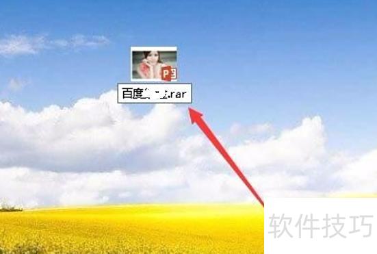 ppt怎样播放背景音乐 ppt怎样播放背景音乐