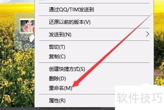 ppt怎样播放背景音乐 ppt怎样播放背景音乐