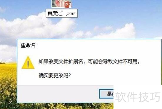 ppt怎样播放背景音乐 ppt怎样播放背景音乐