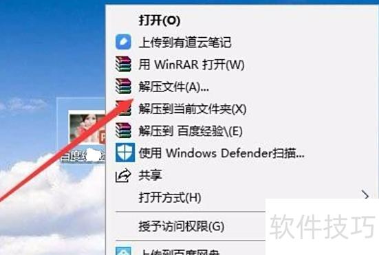 ppt怎样播放背景音乐 ppt怎样播放背景音乐