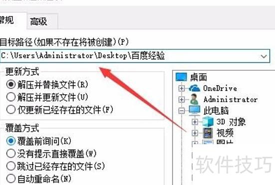 ppt怎样播放背景音乐 ppt怎样播放背景音乐