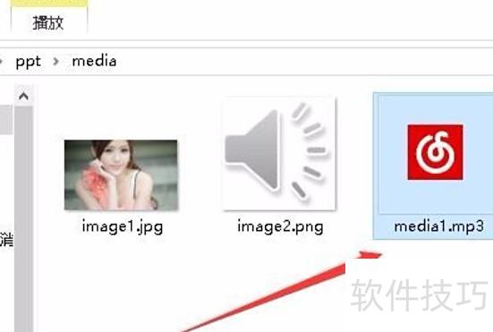 ppt怎样播放背景音乐 ppt怎样播放背景音乐