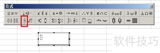 分数怎么打出来电脑excel 分数怎么打出来电脑excel