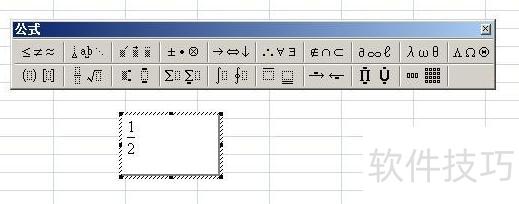 分数怎么打出来电脑excel 分数怎么打出来电脑excel