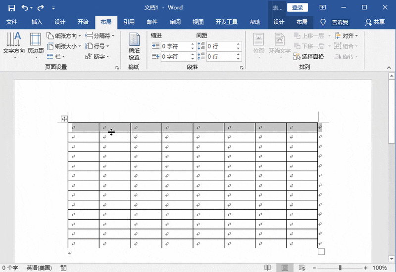 word行距怎么调 word行距怎么调