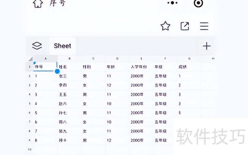 如何把图片中的表格转换为word的表格 如何把图片中的表格转换为word的表格