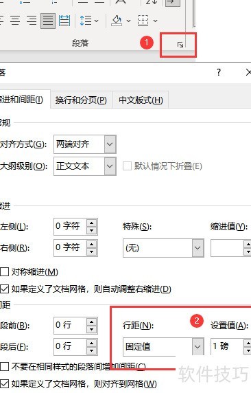 如何删除word最后一页的空白页 如何删除word最后一页的空白页