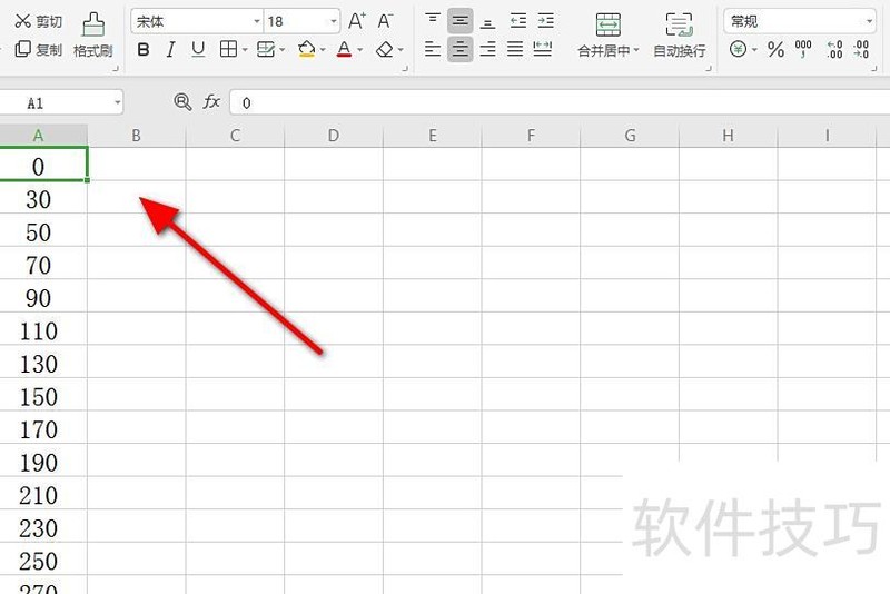 excel怎么快速将整列数字改为0 excel怎么快速将整列数字改为0