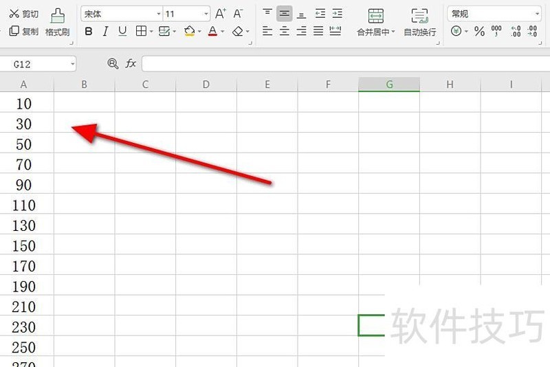 excel怎么快速将整列数字改为0 excel怎么快速将整列数字改为0
