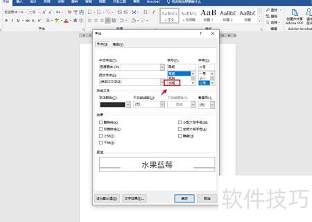 excel怎么设置文本格式 excel怎么设置文本格式