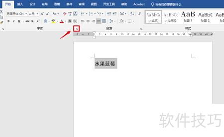 excel怎么设置文本格式 excel怎么设置文本格式