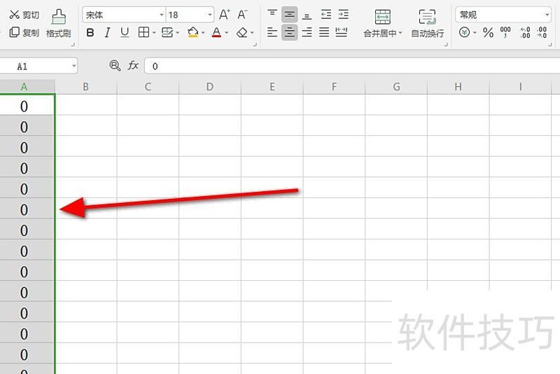 excel怎么快速将整列数字改为0 excel怎么快速将整列数字改为0