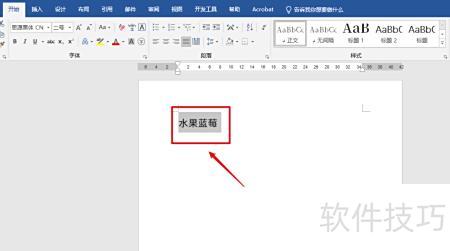 excel怎么设置文本格式 excel怎么设置文本格式