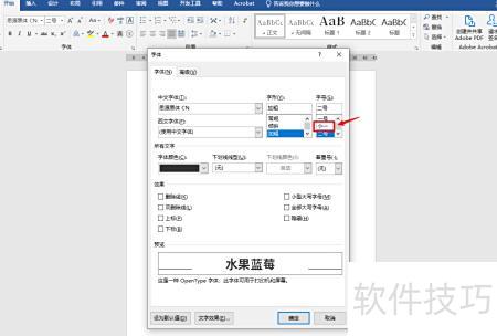 excel怎么设置文本格式 excel怎么设置文本格式
