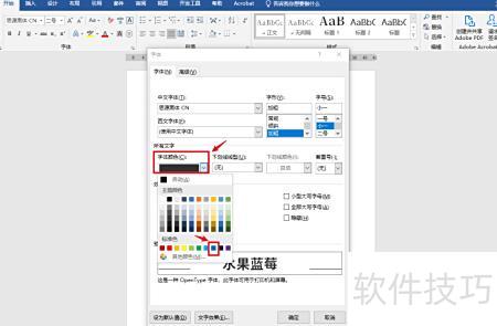 excel怎么设置文本格式 excel怎么设置文本格式