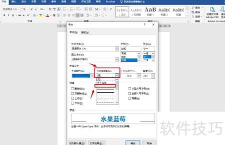 excel怎么设置文本格式 excel怎么设置文本格式