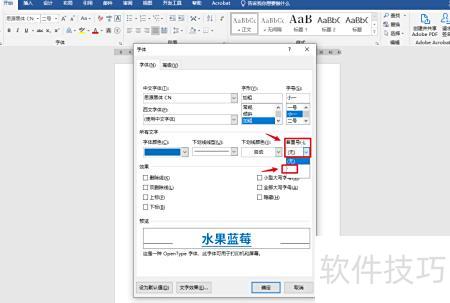 excel怎么设置文本格式 excel怎么设置文本格式