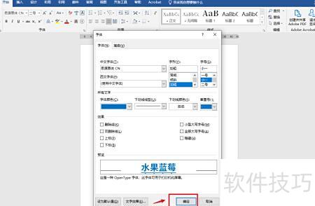 excel怎么设置文本格式 excel怎么设置文本格式