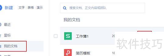 怎么让excel和手机显示一样 怎么让excel和手机显示一样