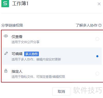 怎么让excel和手机显示一样 怎么让excel和手机显示一样