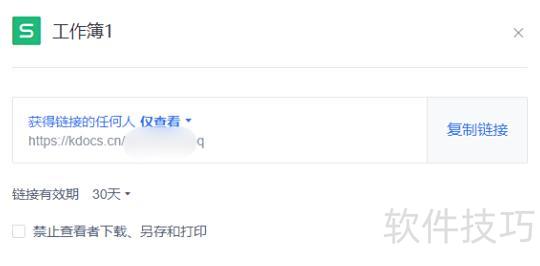 怎么让excel和手机显示一样 怎么让excel和手机显示一样