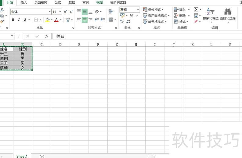 ppt怎么插入附件链接 ppt怎么插入附件链接