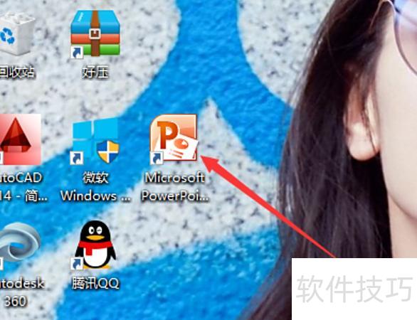 ppt放映如何看到备注 ppt放映如何看到备注