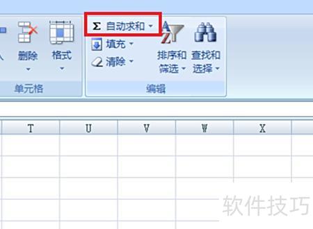 excel中如何统计数值的个数 excel中如何统计数值的个数