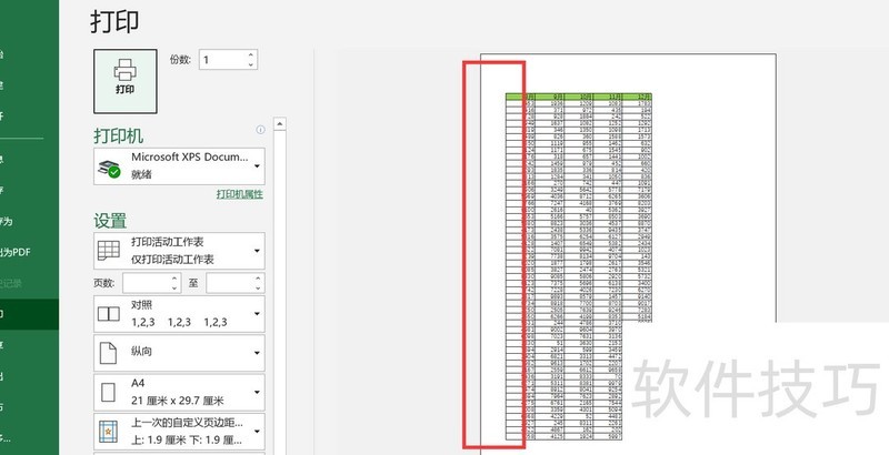 excel表格怎么设置重复标题行 excel表格怎么设置重复标题行
