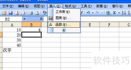 excel中如何统计数值的个数 excel中如何统计数值的个数