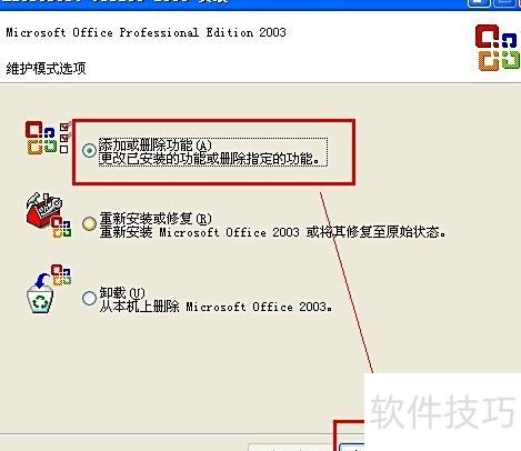 如何在PPT里编辑公式 如何在PPT里编辑公式