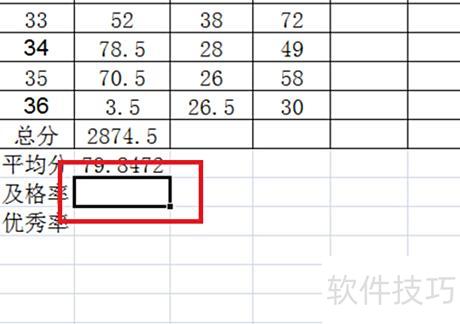 excel中如何统计数值的个数 excel中如何统计数值的个数
