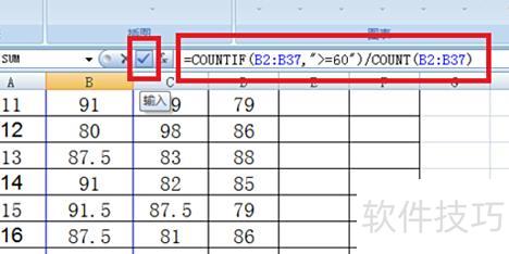 excel中如何统计数值的个数 excel中如何统计数值的个数