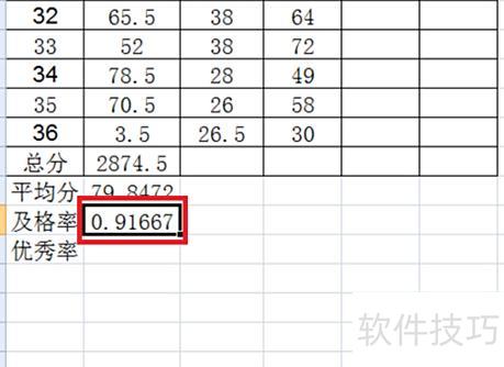 excel中如何统计数值的个数 excel中如何统计数值的个数