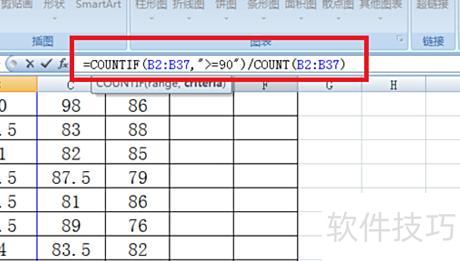 excel中如何统计数值的个数 excel中如何统计数值的个数
