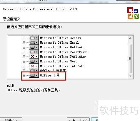 如何在PPT里编辑公式 如何在PPT里编辑公式
