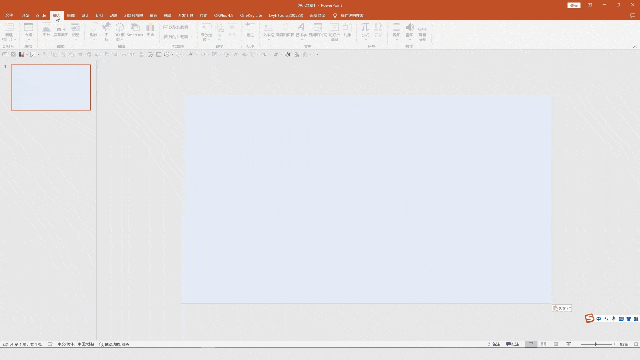 高大上PPT翻书效果 高大上PPT翻书效果
