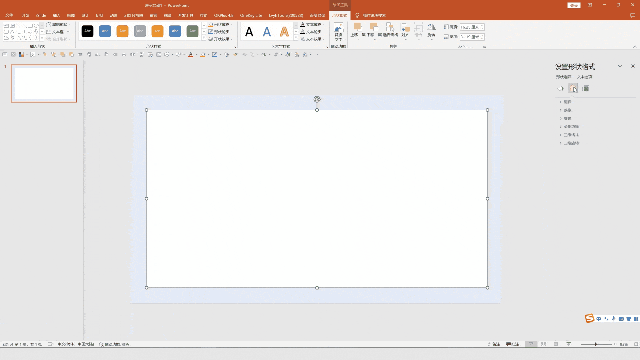 高大上PPT翻书效果 高大上PPT翻书效果