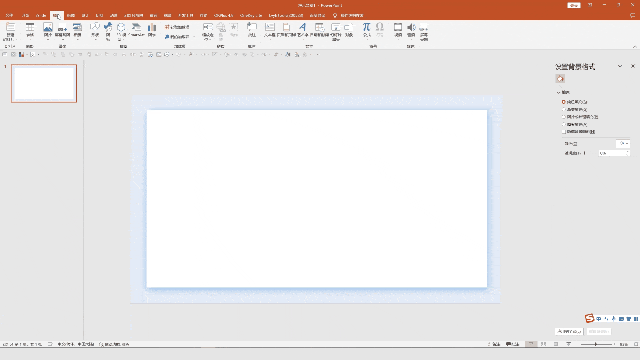 高大上PPT翻书效果 高大上PPT翻书效果