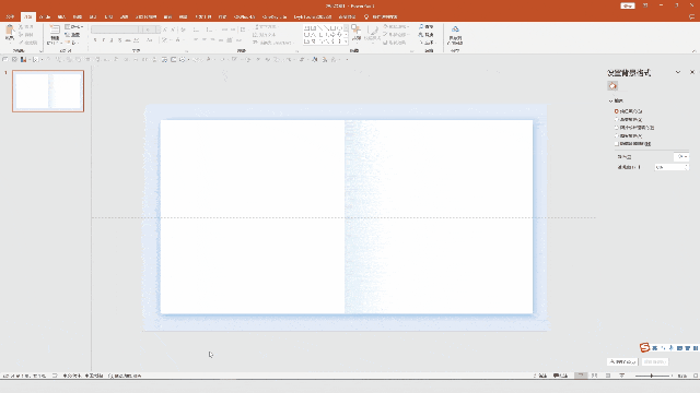 高大上PPT翻书效果 高大上PPT翻书效果